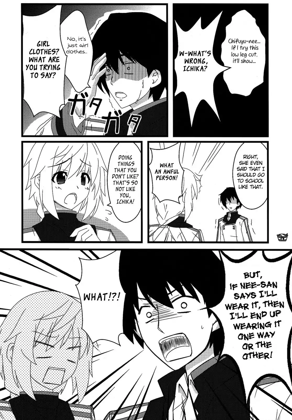 Infinite Stratos - Ice (Doujinshi) Chapter 0 17